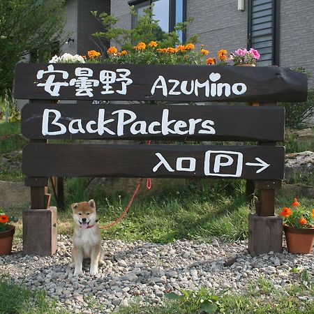 Azumino Backpackers 山の風 Ξενοδοχείο Matsukawa Εξωτερικό φωτογραφία