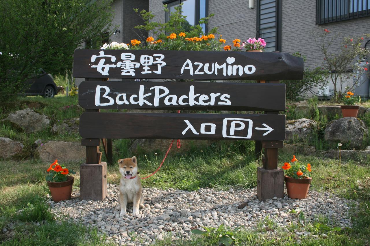 Azumino Backpackers 山の風 Ξενοδοχείο Matsukawa Εξωτερικό φωτογραφία